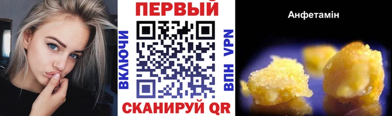 АМФЕТАМИН 97%  МЕГА онион  Краснокамск 