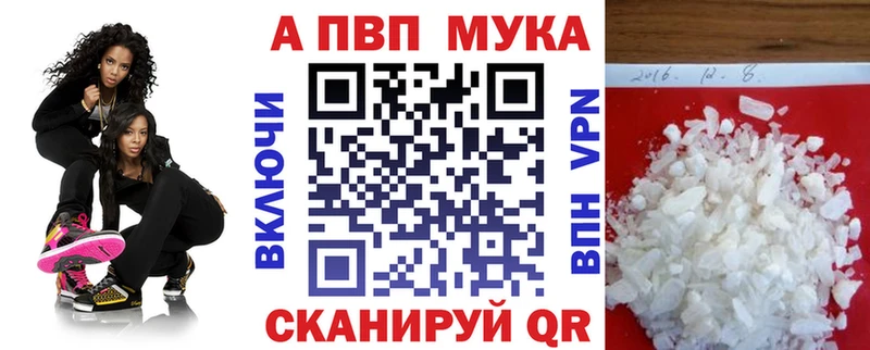 А ПВП Crystall  Краснокамск 