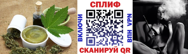 Еда ТГК марихуана  Краснокамск 