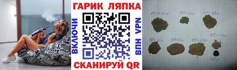 цена наркотик  Краснокамск  ГАШИШ ice o lator 
