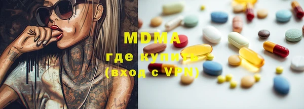 mdpv Богородицк