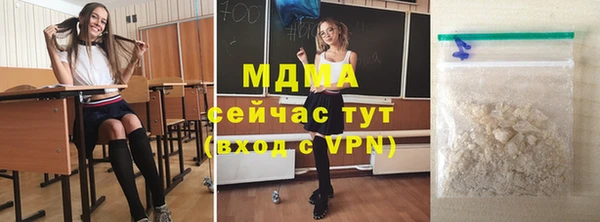 кокаин премиум Богданович