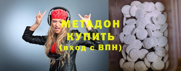 кокаин Сосновоборск