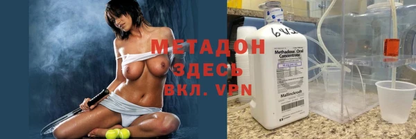 дистиллят марихуана Богородск