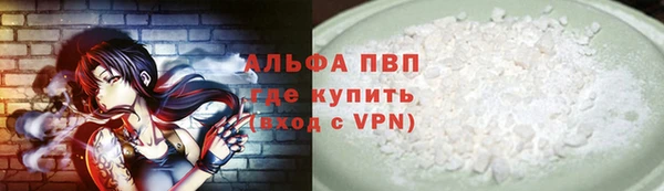 дистиллят марихуана Богородск