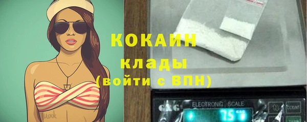 дистиллят марихуана Богородск