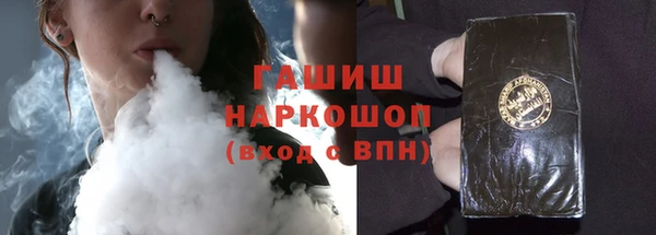 кокаин премиум Богданович
