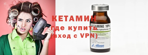 кокаин премиум Богданович