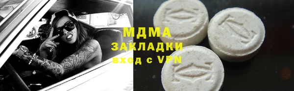дистиллят марихуана Богородск