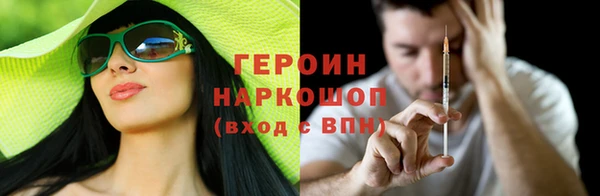 кокаин премиум Богданович