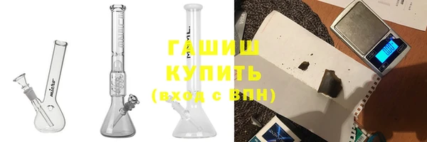 дистиллят марихуана Богородск