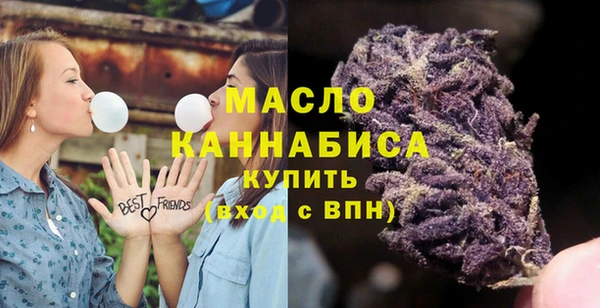 дистиллят марихуана Богородск