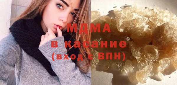 дистиллят марихуана Богородск