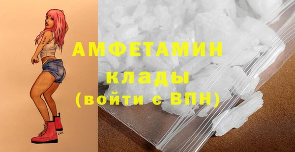 дистиллят марихуана Богородск