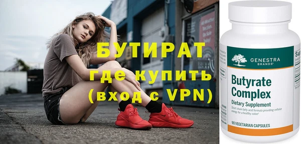 дистиллят марихуана Богородск