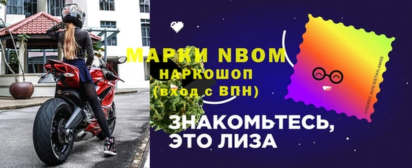 дистиллят марихуана Богородск