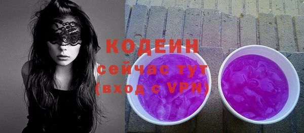кокаин премиум Богданович