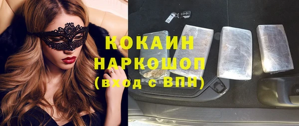 кокаин премиум Богданович