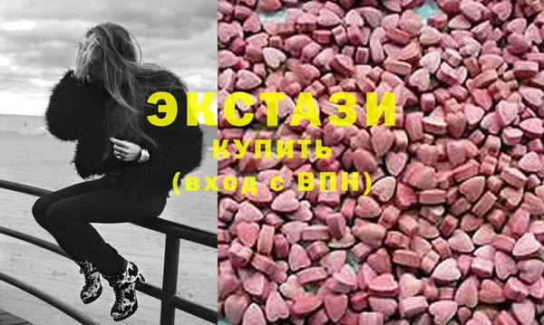 дистиллят марихуана Богородск