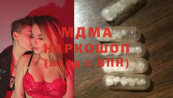 дистиллят марихуана Богородск