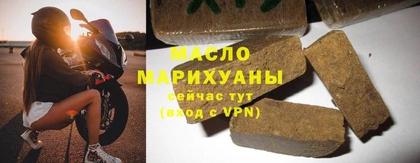кокаин премиум Богданович