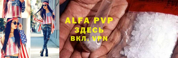кокаин премиум Богданович