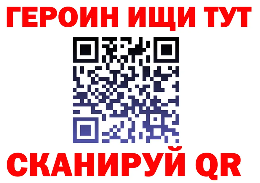 ГАШ гашик вход это OMG Краснокамск