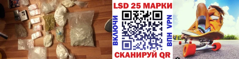 ЛСД экстази кислота Краснокамск