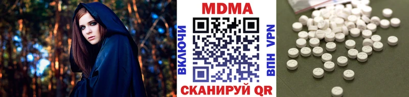 цена Краснокамск MDMA VHQ