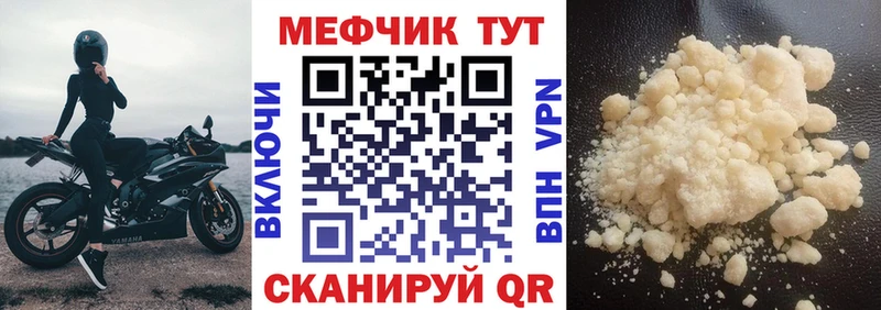 мориарти какой сайт  Краснокамск  Мефедрон VHQ  цены наркотик 