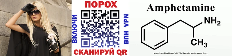 МЕТАМФЕТАМИН Methamphetamine  Краснокамск 